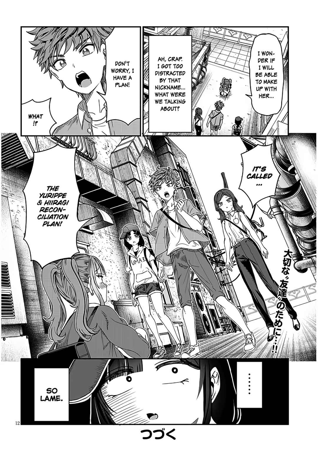 Kimi wa Yakamashi Tojite yo Kuchi wo! Chapter 20 - Page 12
