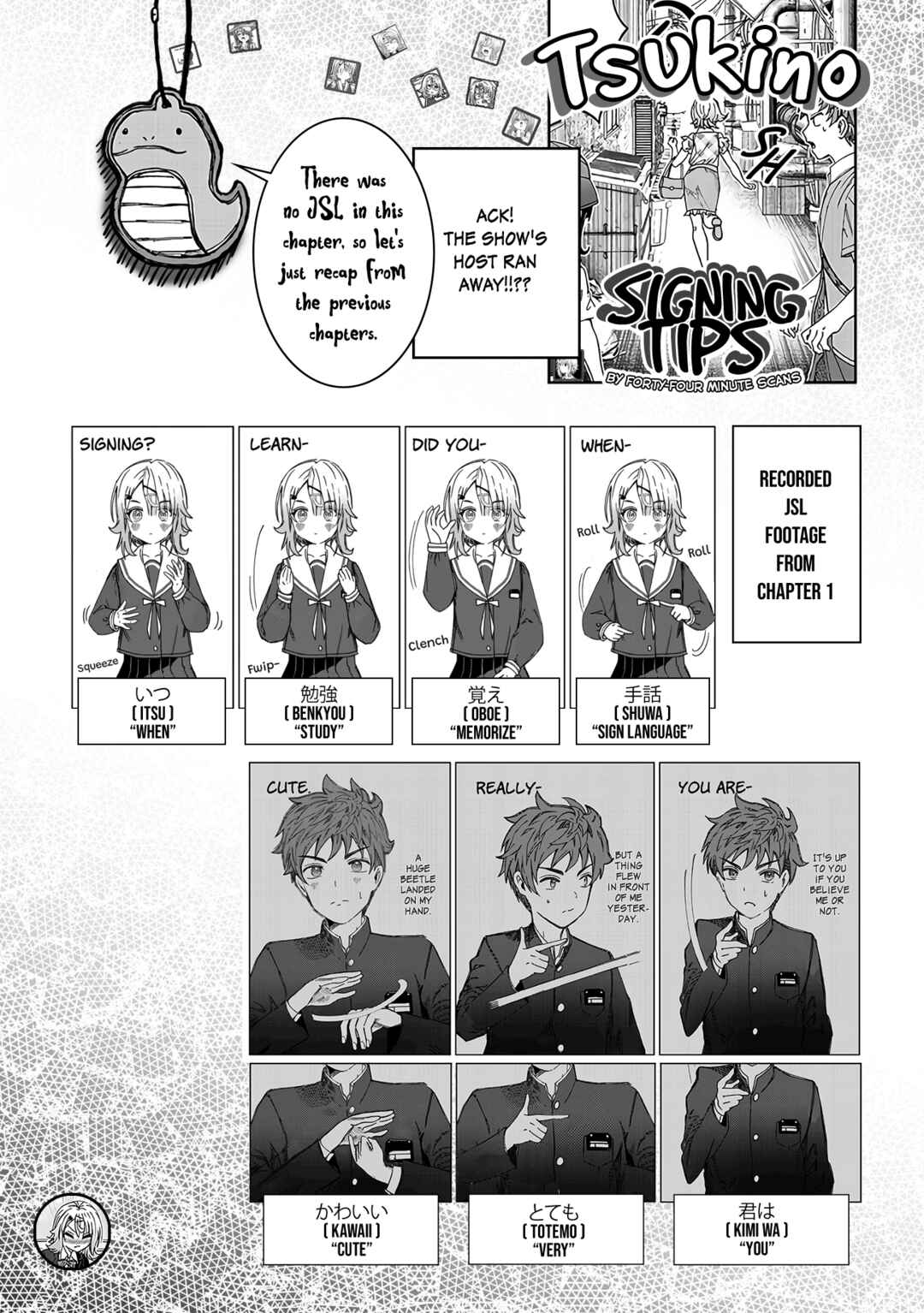 Kimi wa Yakamashi Tojite yo Kuchi wo! Chapter 20 - Page 13