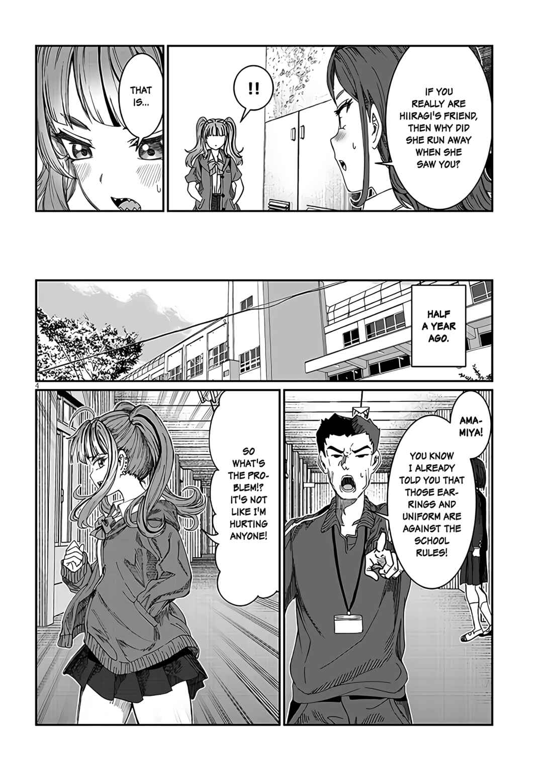 Kimi wa Yakamashi Tojite yo Kuchi wo! Chapter 20 - Page 4