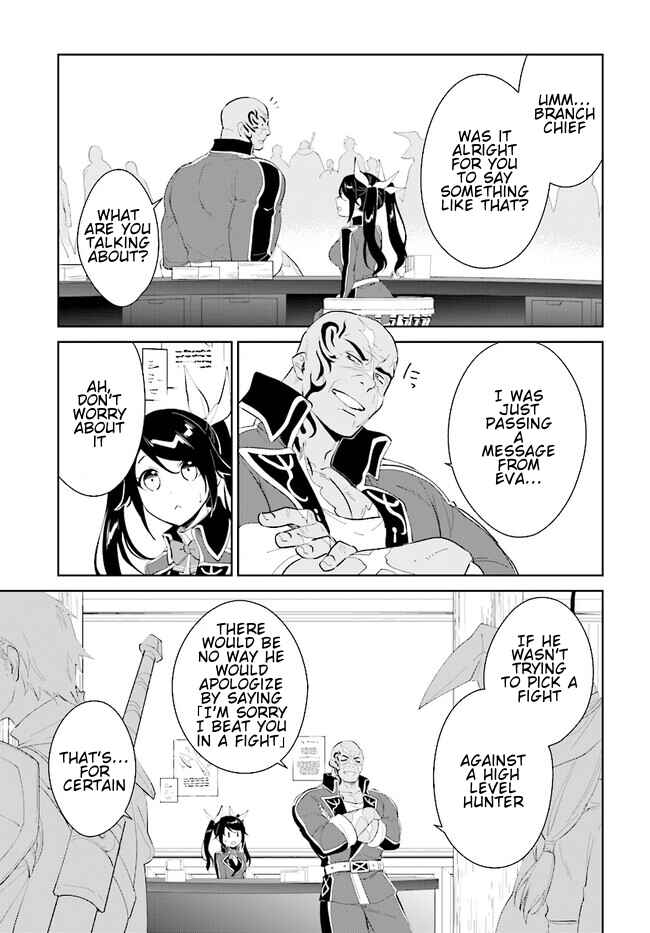 Nageki no Bourei wa Intai Shitai ~Saijaku Hunter ni Yoru Saikyou Party Ikuseijutsu~ Chapter 42.2 - Page 10