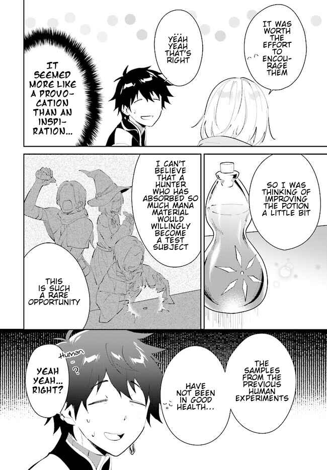 Nageki no Bourei wa Intai Shitai ~Saijaku Hunter ni Yoru Saikyou Party Ikuseijutsu~ Chapter 42.2 - Page 15