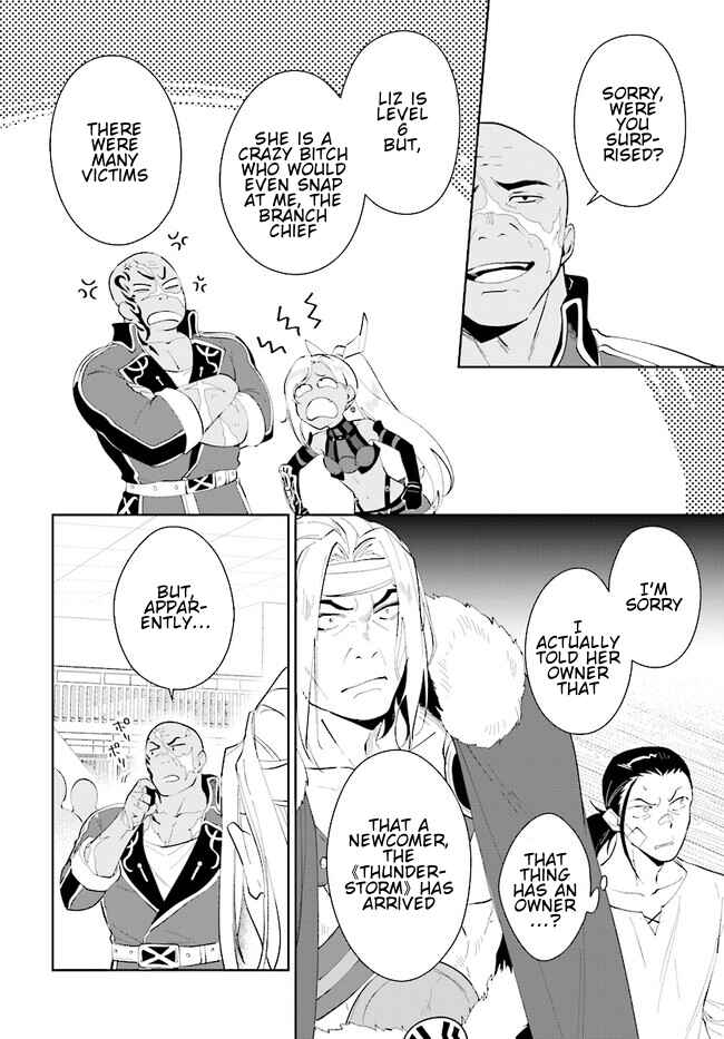 Nageki no Bourei wa Intai Shitai ~Saijaku Hunter ni Yoru Saikyou Party Ikuseijutsu~ Chapter 42.2 - Page 5