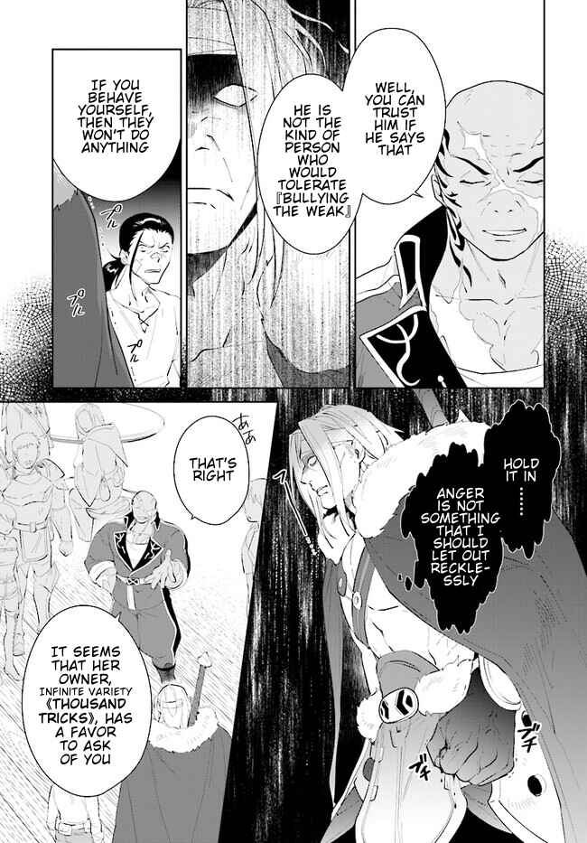 Nageki no Bourei wa Intai Shitai ~Saijaku Hunter ni Yoru Saikyou Party Ikuseijutsu~ Chapter 42.2 - Page 8