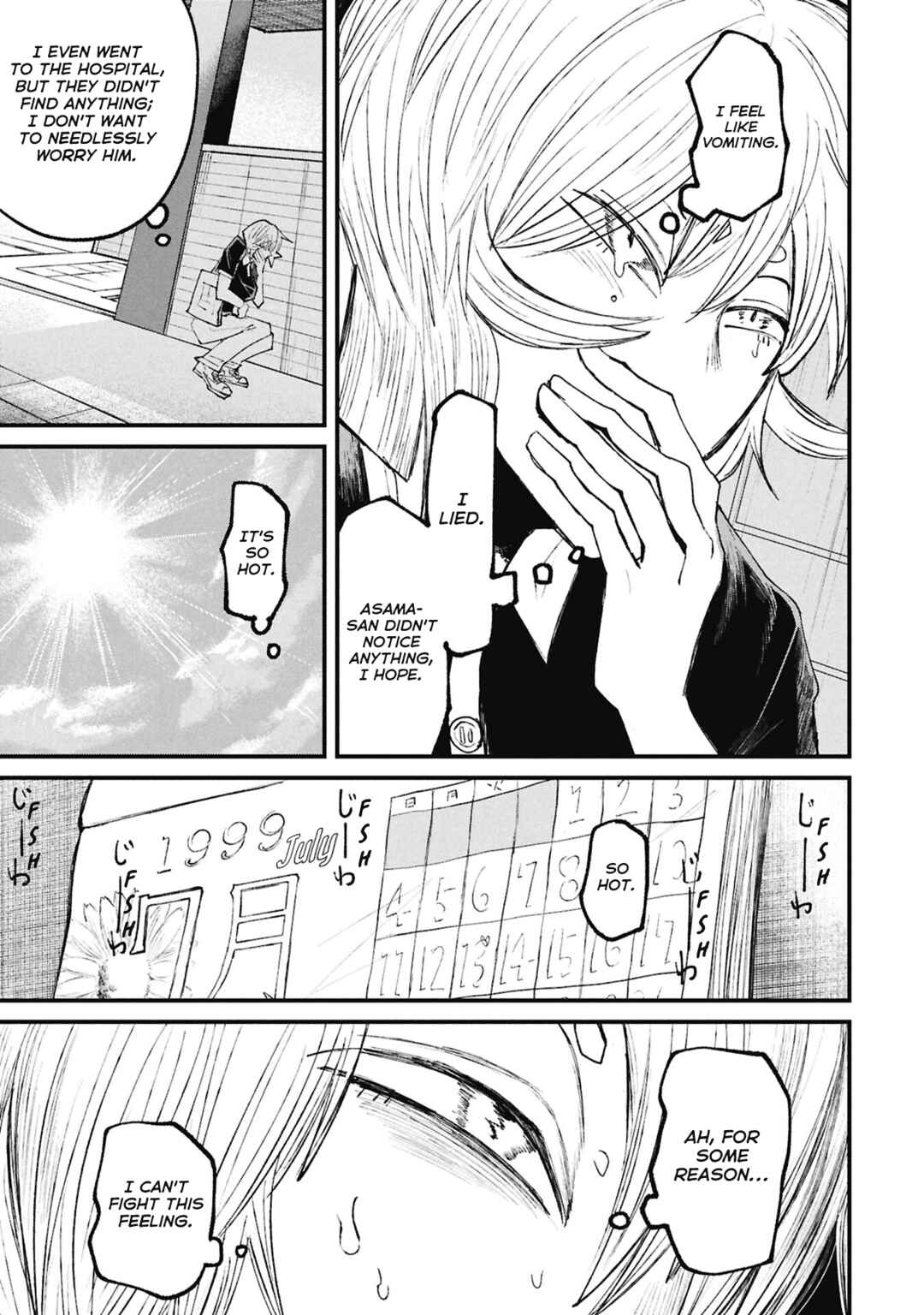 Nikubami Honegishimi Chapter 15.6 - Page 14
