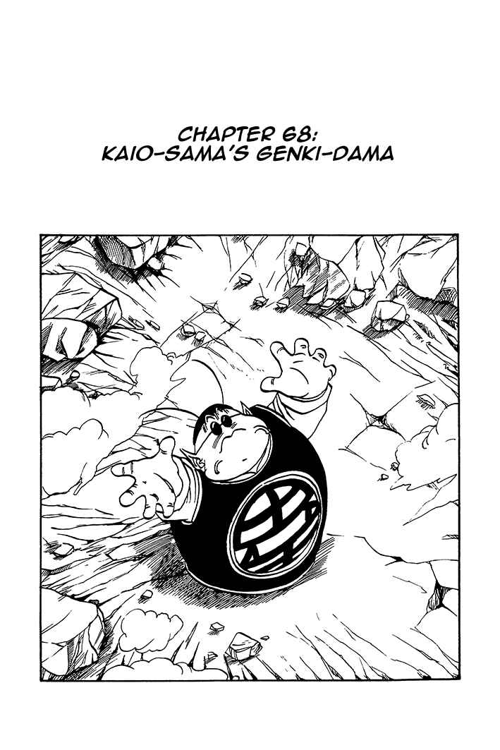 Dragon Ball - Zeroverse (Doujinshi) Chapter 68 - Page 1