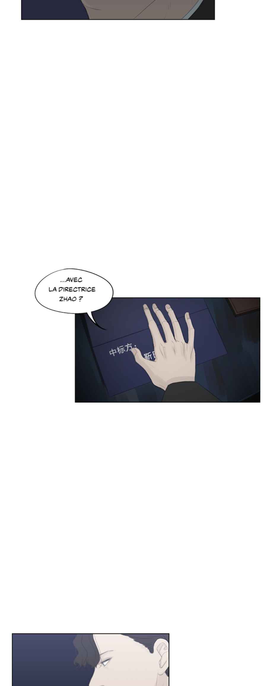 APPROXIMATE Chapter 25.1 - Page 33