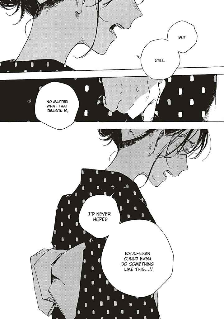 Kono Koi wo Hoshi ni wa Negawanai Chapter 17 - Page 11