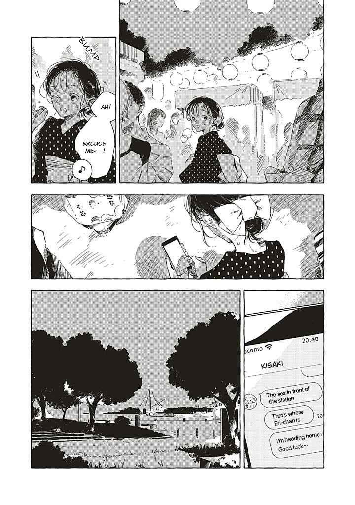 Kono Koi wo Hoshi ni wa Negawanai Chapter 17 - Page 17