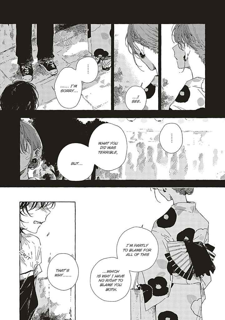 Kono Koi wo Hoshi ni wa Negawanai Chapter 17 - Page 19