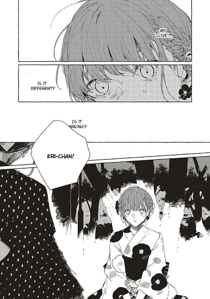 Kono Koi wo Hoshi ni wa Negawanai Chapter 17 - Page 25