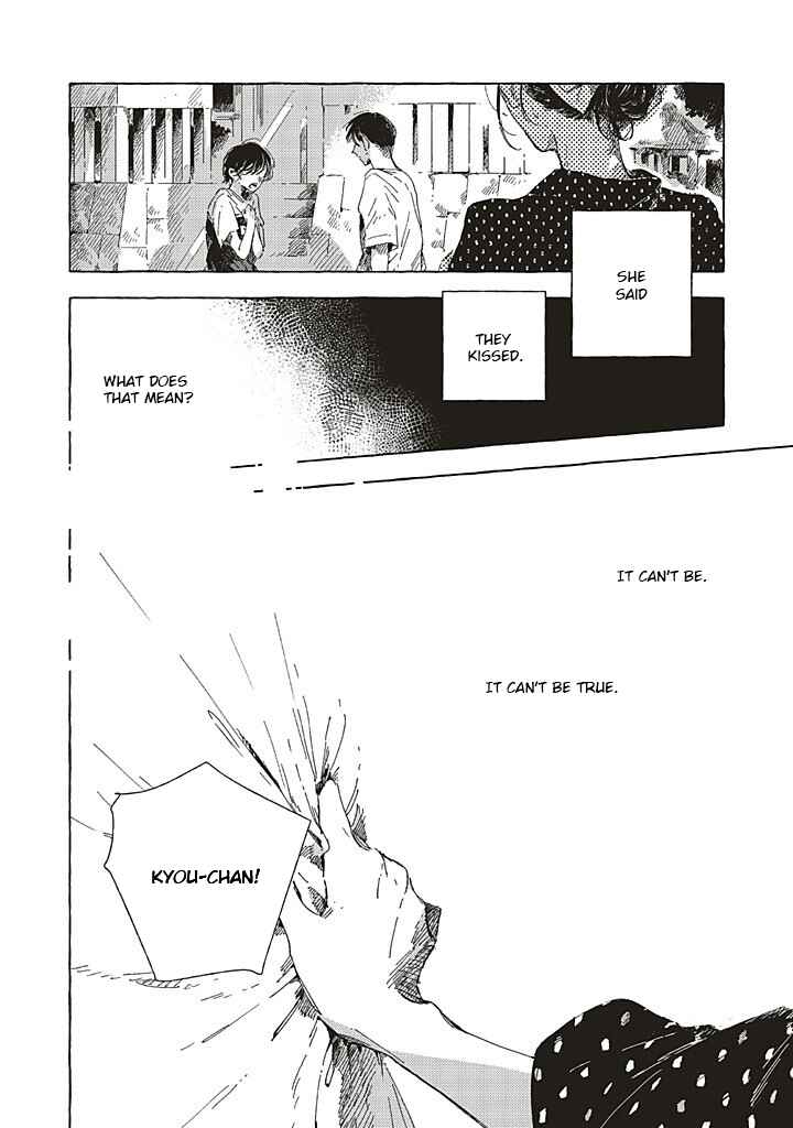 Kono Koi wo Hoshi ni wa Negawanai Chapter 17 - Page 3