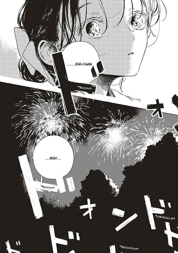 Kono Koi wo Hoshi ni wa Negawanai Chapter 17 - Page 33