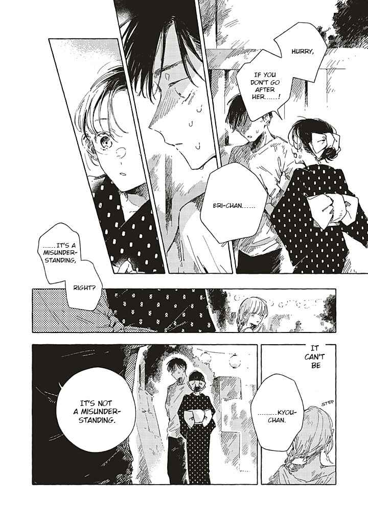Kono Koi wo Hoshi ni wa Negawanai Chapter 17 - Page 4