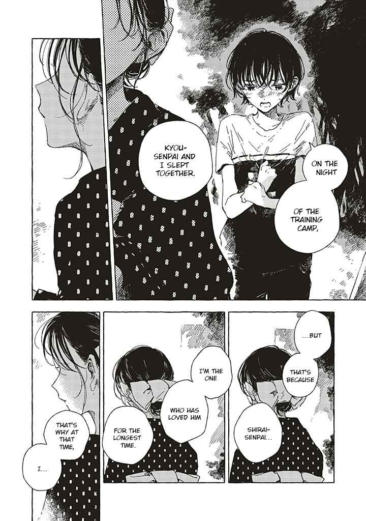 Kono Koi wo Hoshi ni wa Negawanai Chapter 17 - Page 5