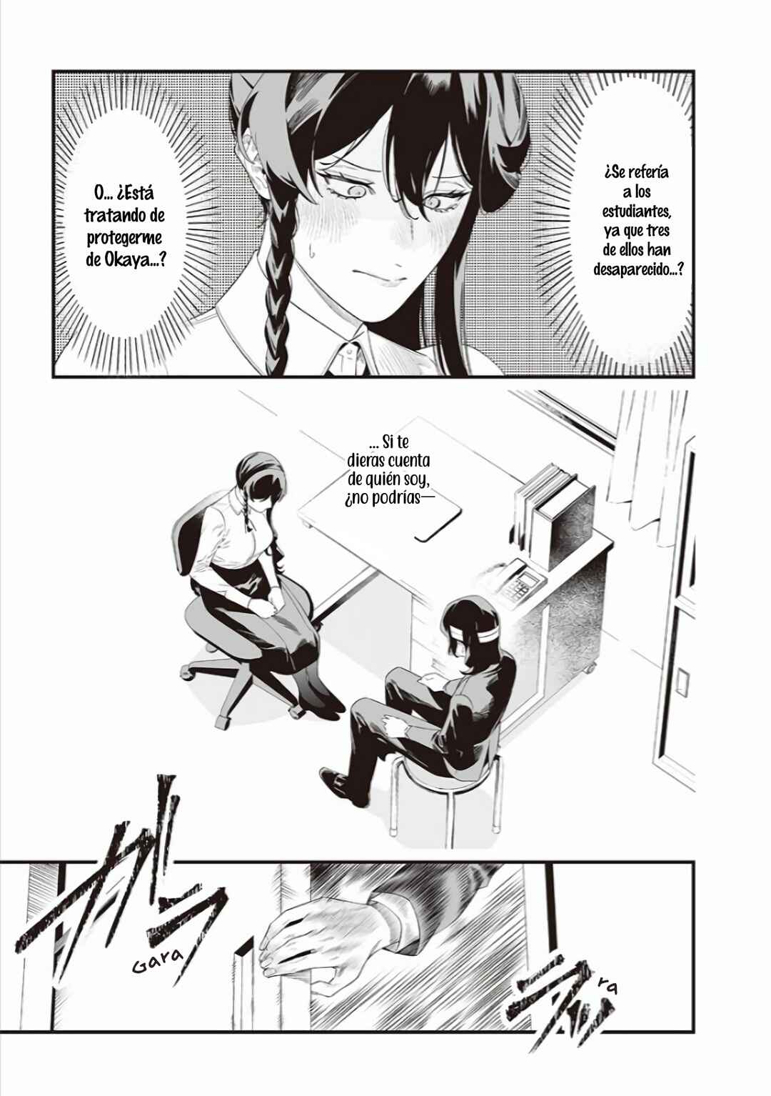 Maria no Danzai Chapter 43 - Page 13