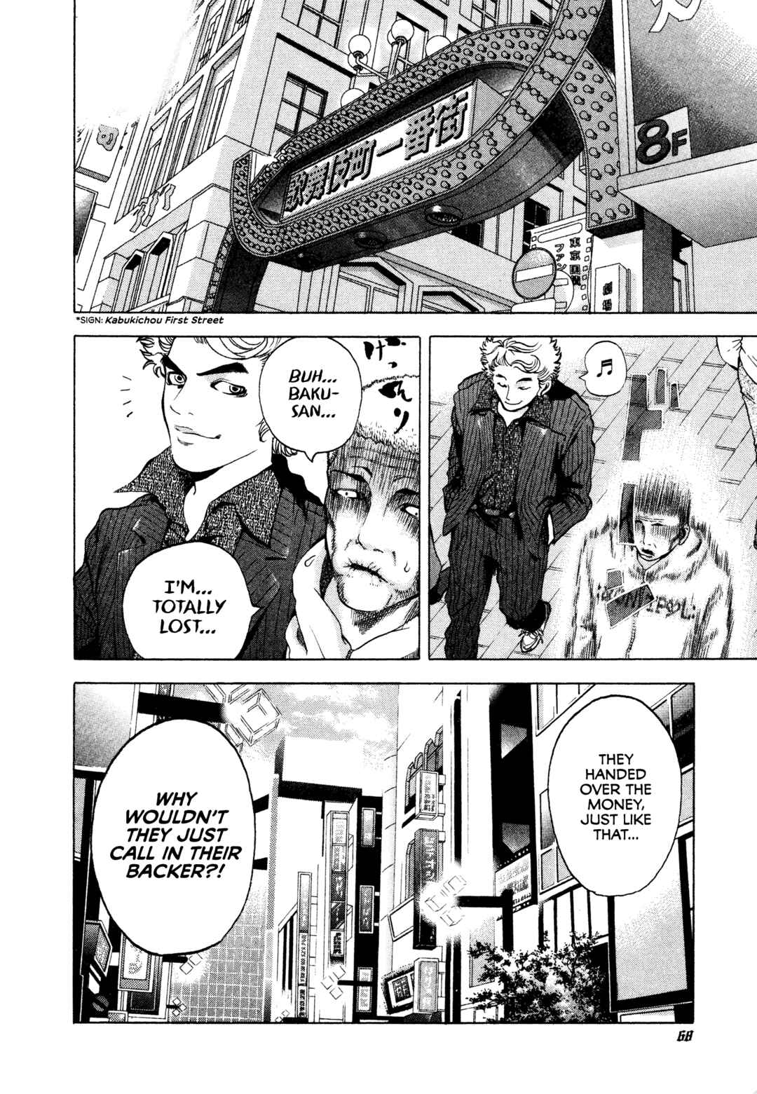 Usogui Chapter 2 - Page 26