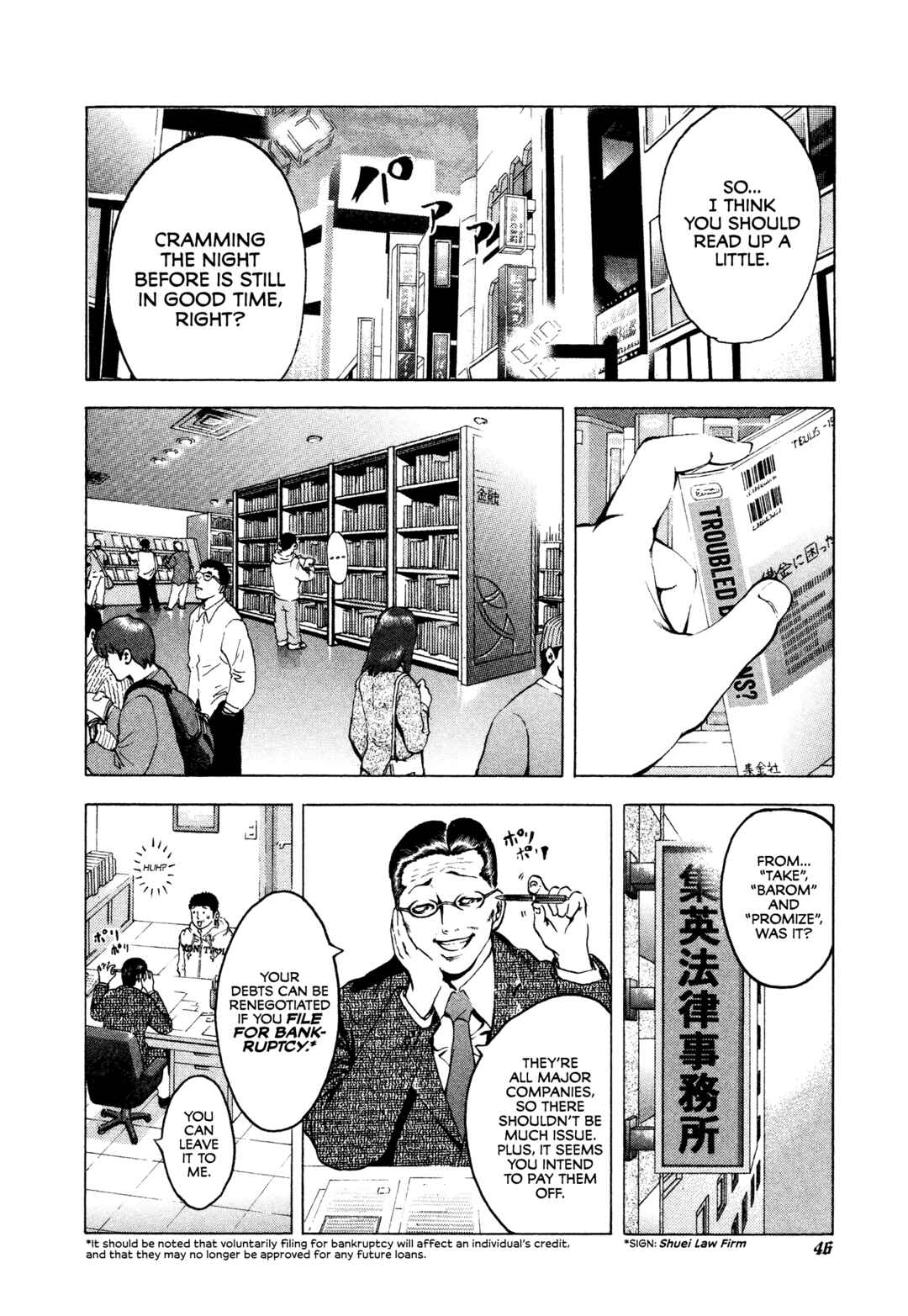 Usogui Chapter 2 - Page 4