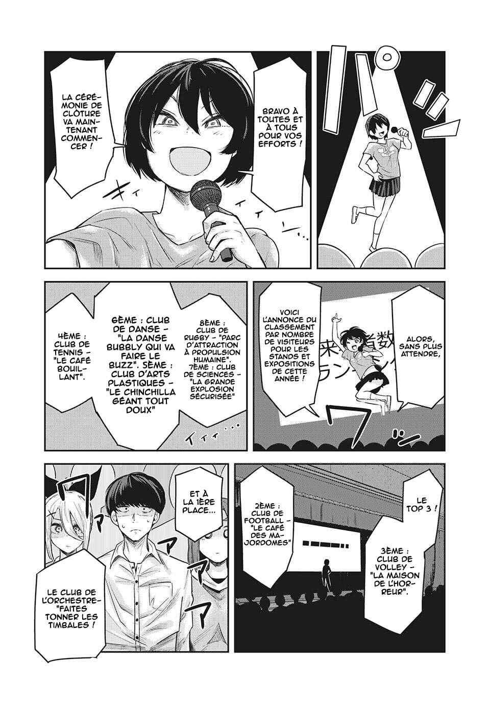 Doppel-san Chapter 17 - Page 11