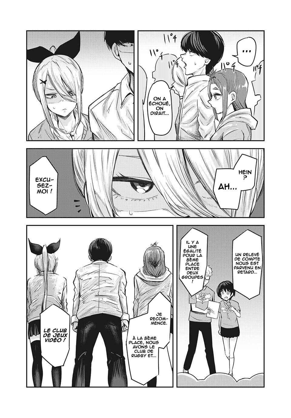 Doppel-san Chapter 17 - Page 12