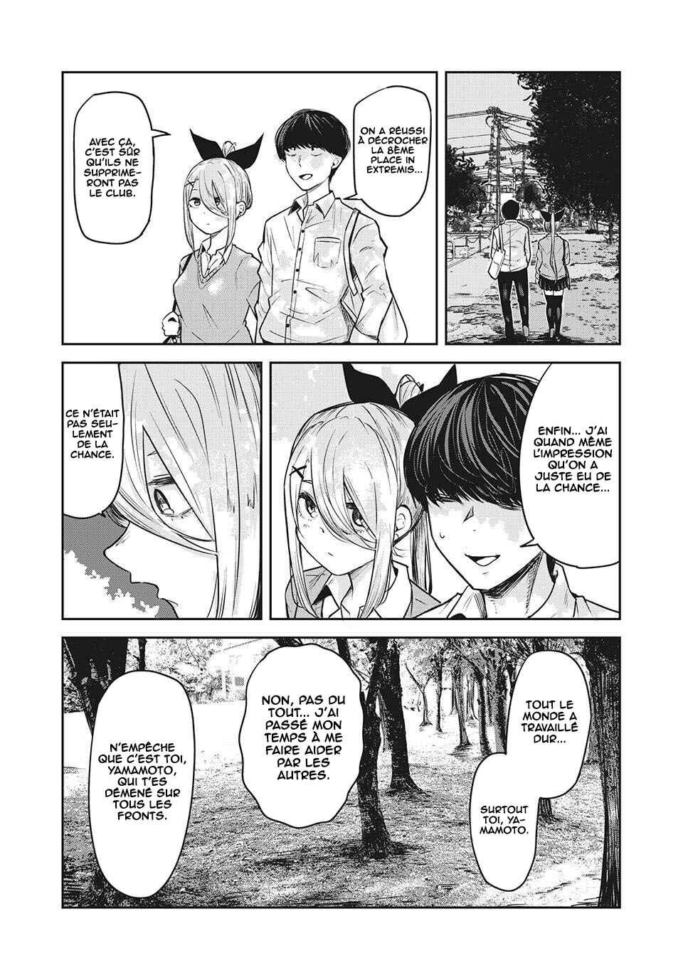 Doppel-san Chapter 17 - Page 14