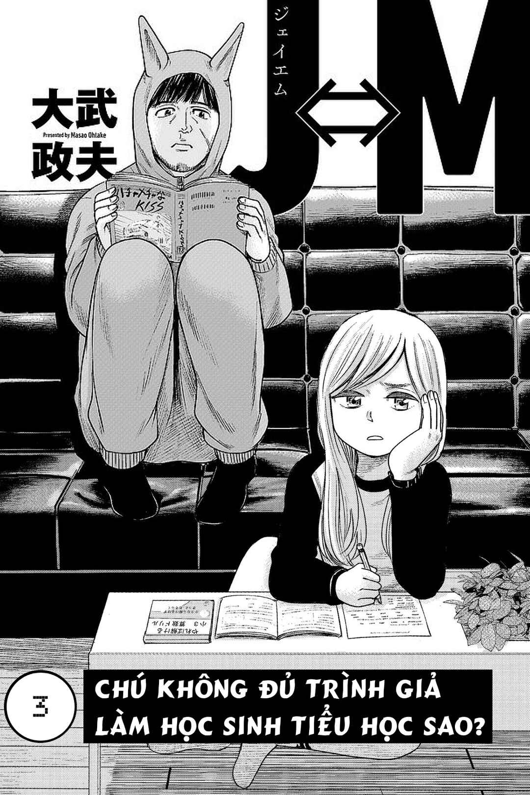 J⇔M Chapter 3 - Page 1