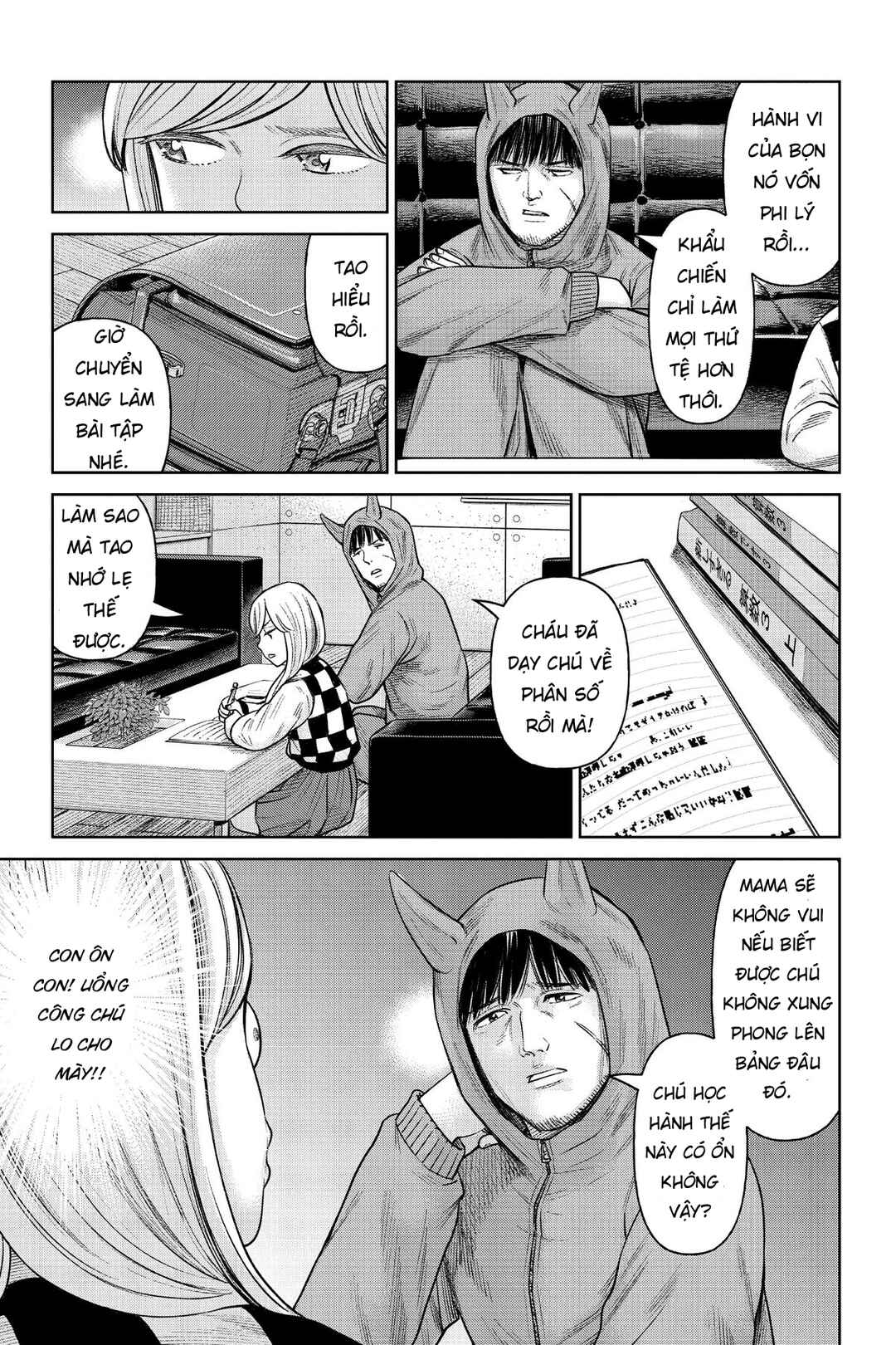 J⇔M Chapter 3 - Page 23