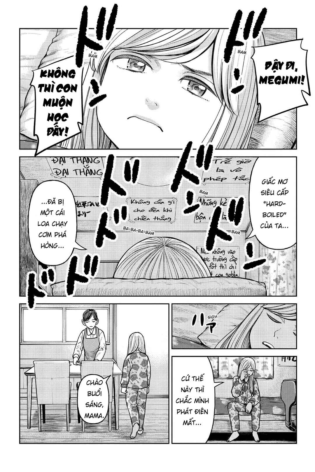 J⇔M Chapter 3 - Page 4