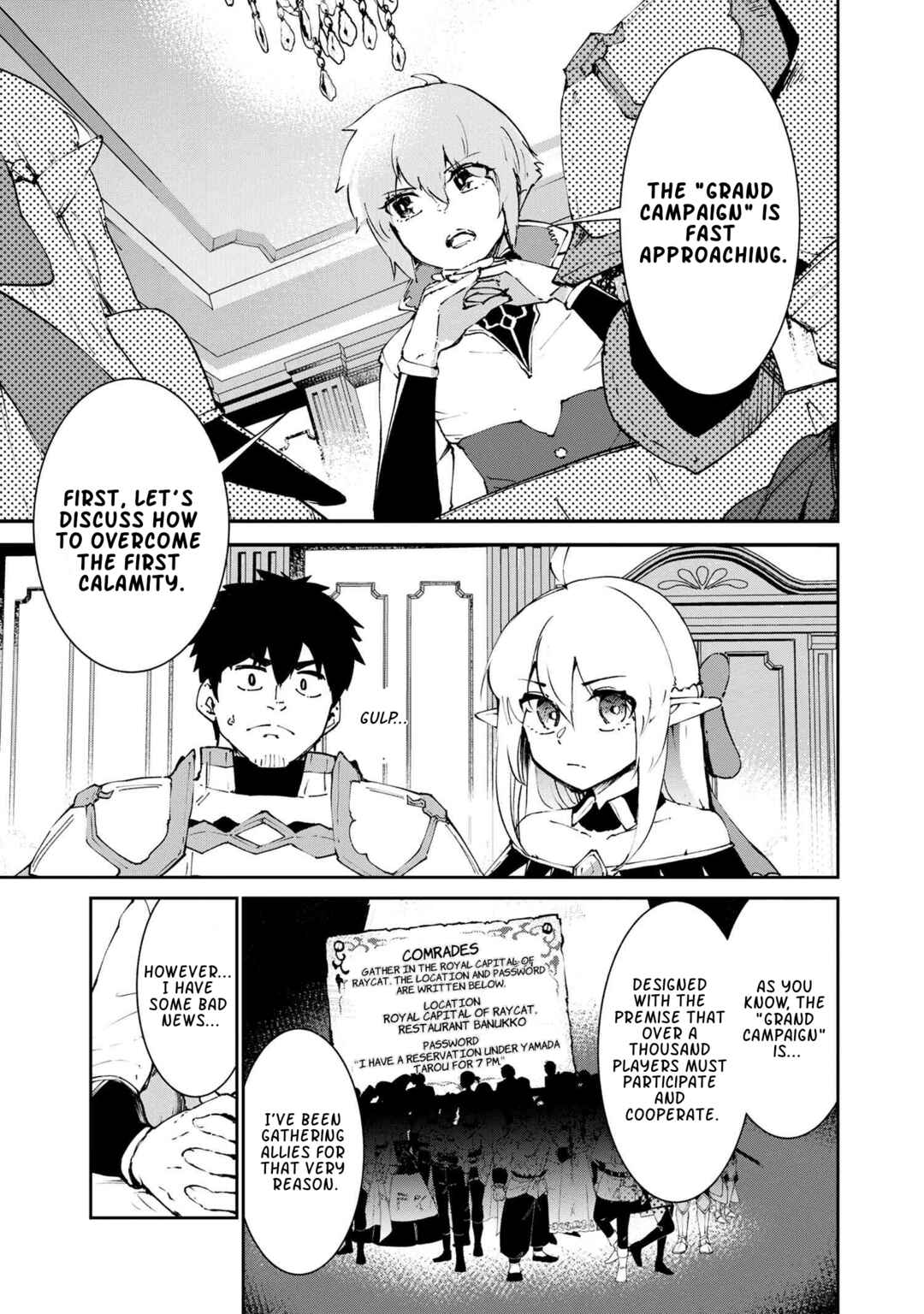 Suterare Elf-san wa Sekai de Ichiban Tsuyokute Kawaii! Chapter 5.1 - Page 19