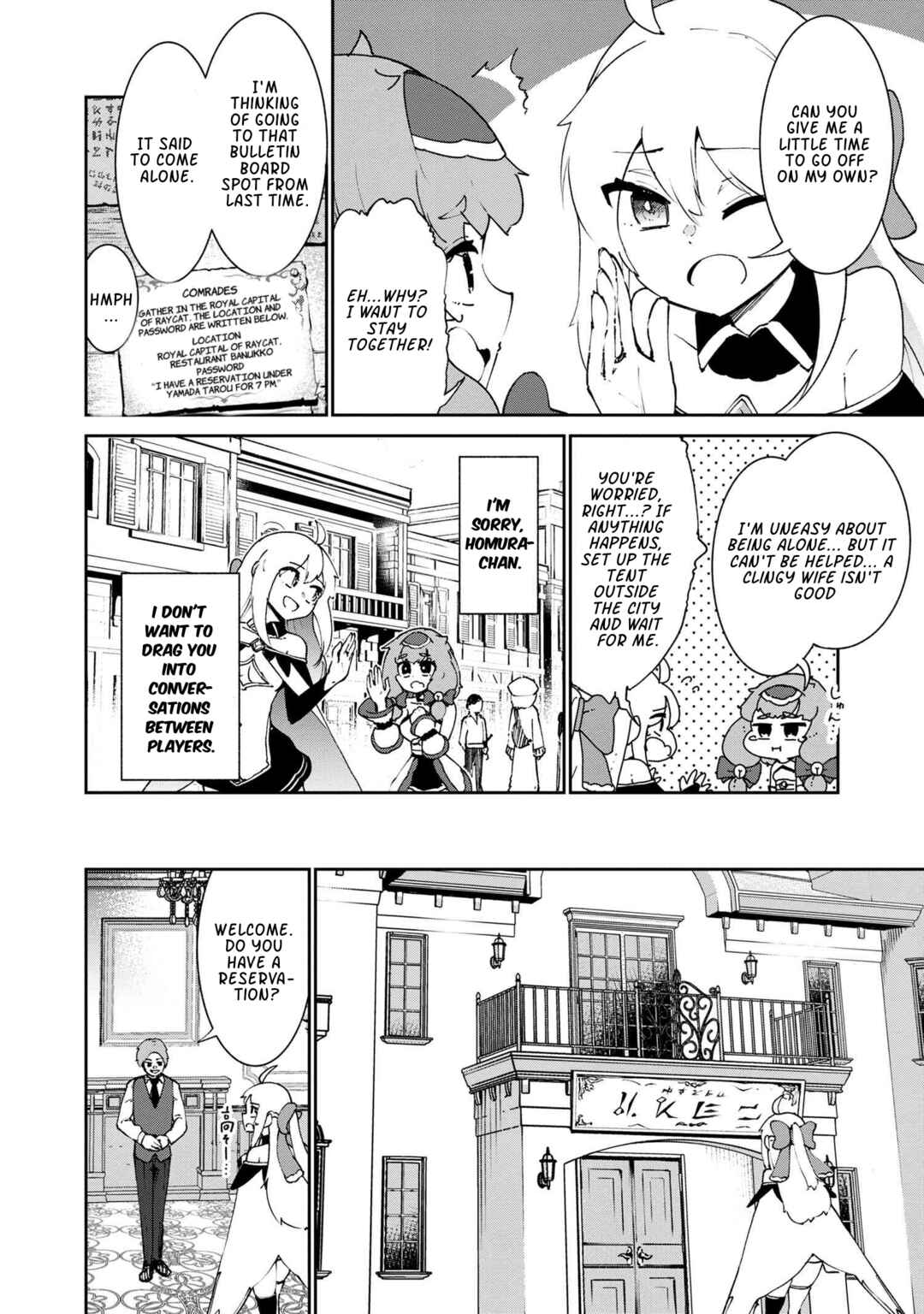 Suterare Elf-san wa Sekai de Ichiban Tsuyokute Kawaii! Chapter 5.1 - Page 4