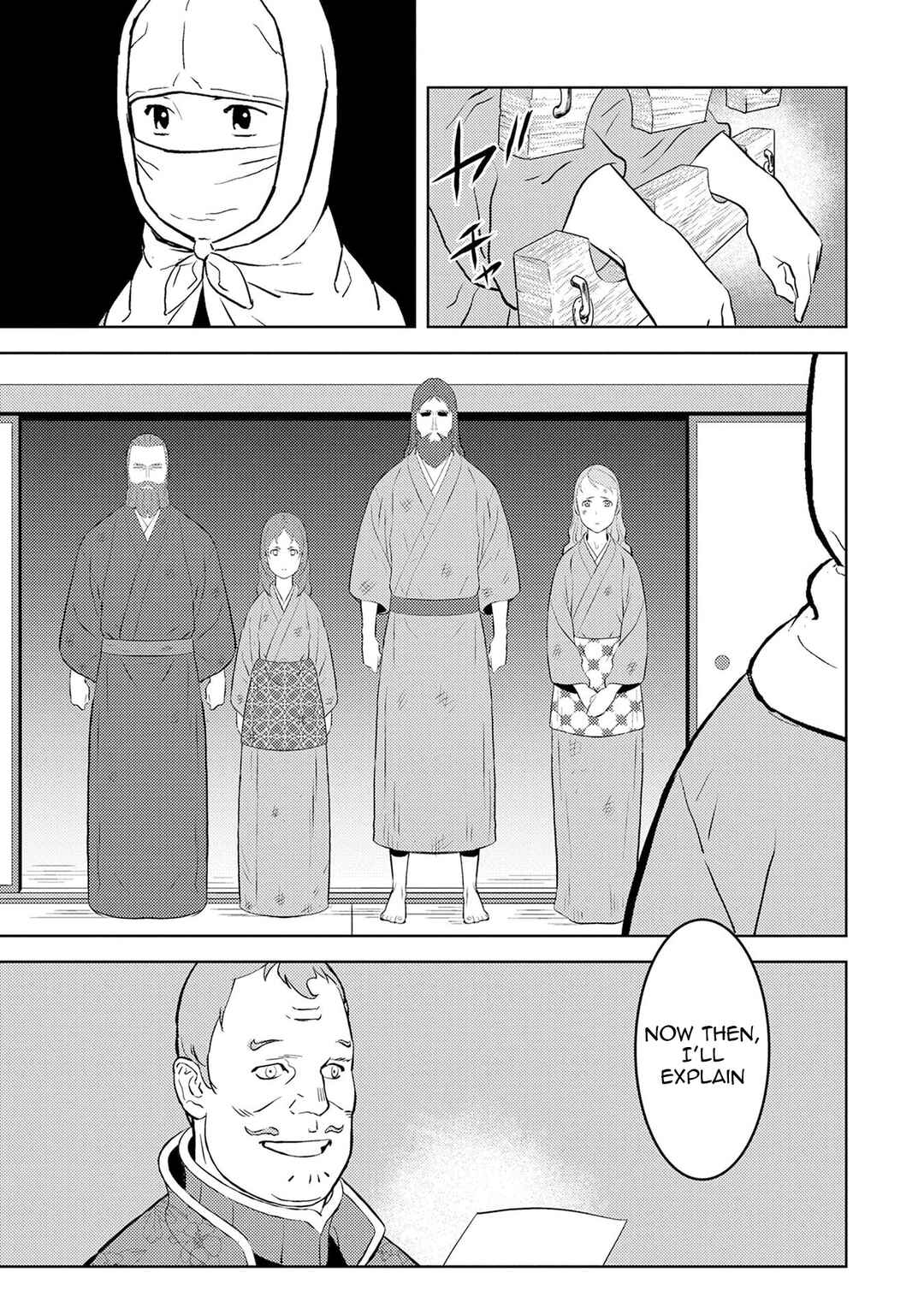 Sengoku Komachi Kuroutan Chapter 90 - Page 14