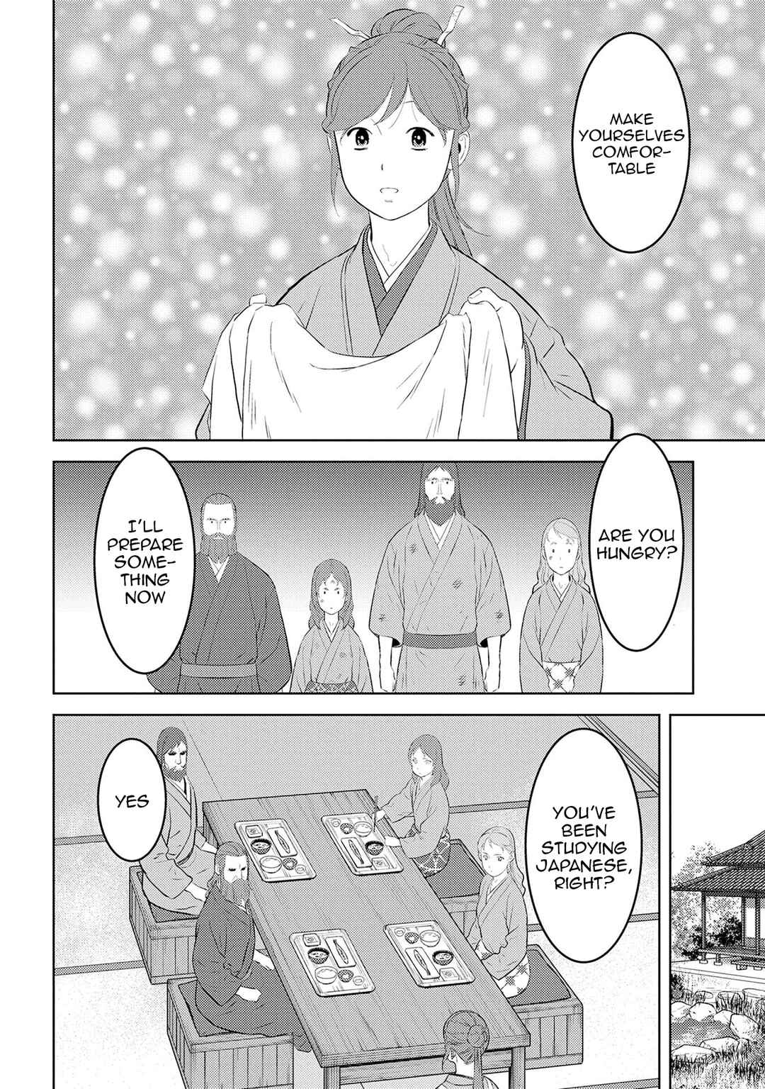 Sengoku Komachi Kuroutan Chapter 90 - Page 19