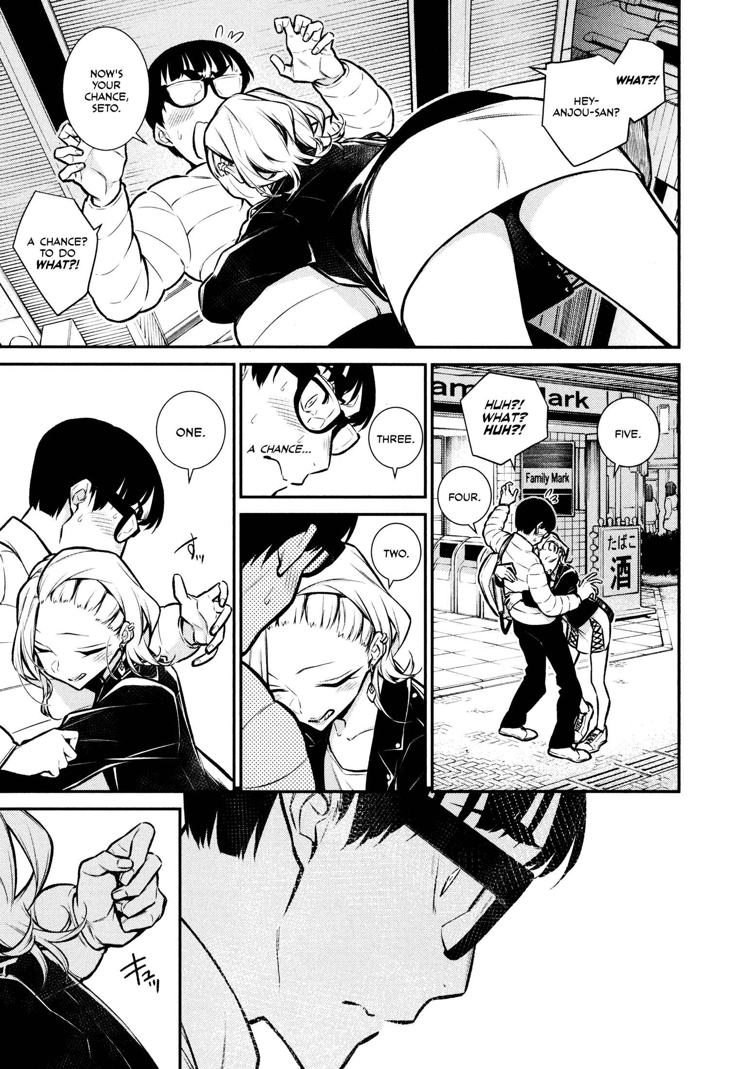 Yancha Gal no Anjou-san Chapter 54 - Page 11