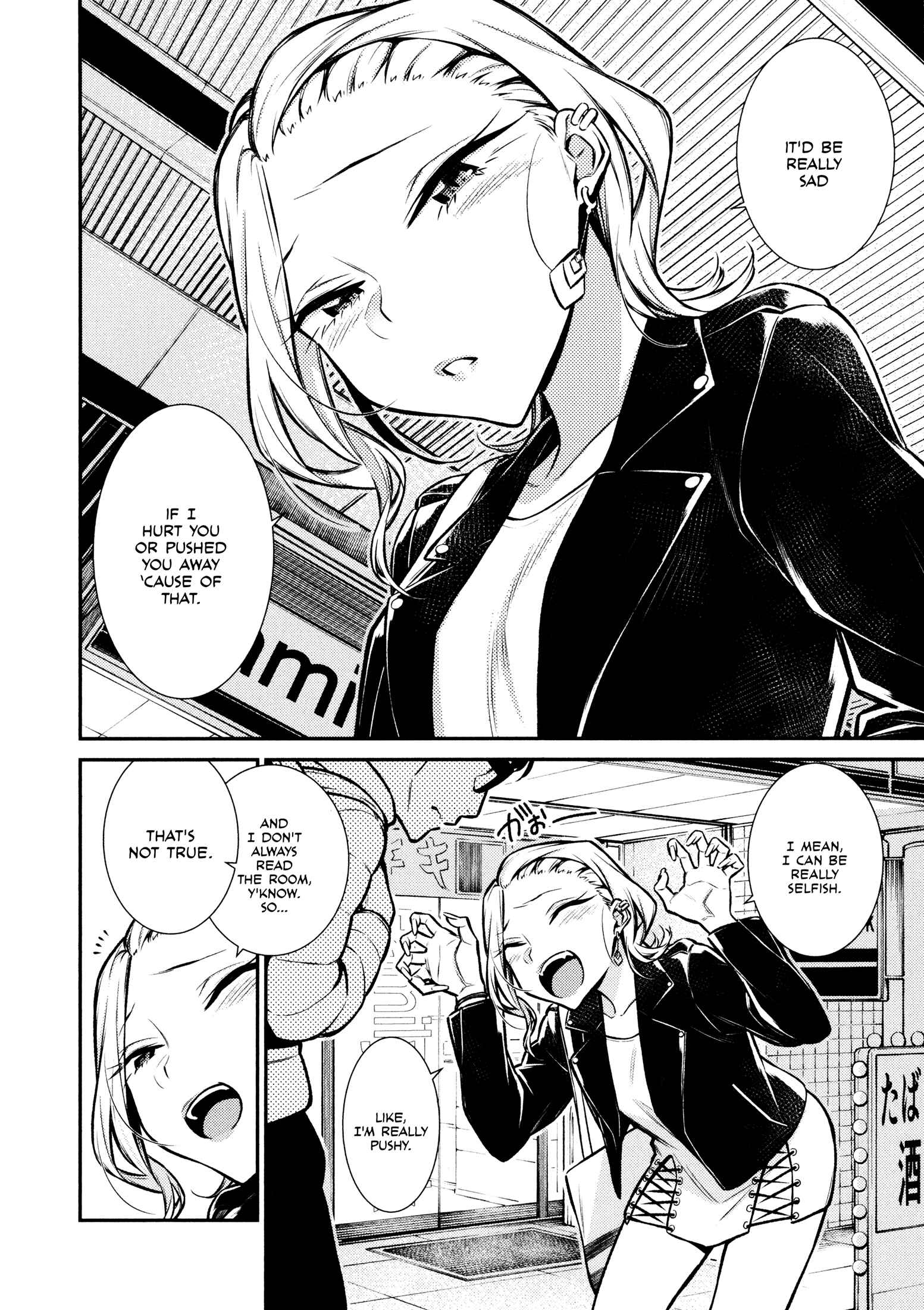 Yancha Gal no Anjou-san Chapter 54 - Page 4