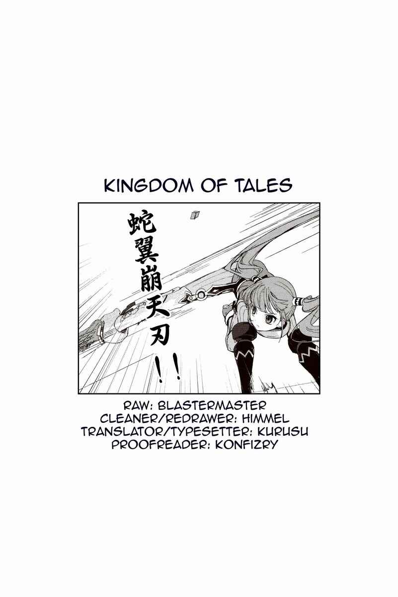 Tales of Graces f - Sub Travels Chapter 7 - Page 10