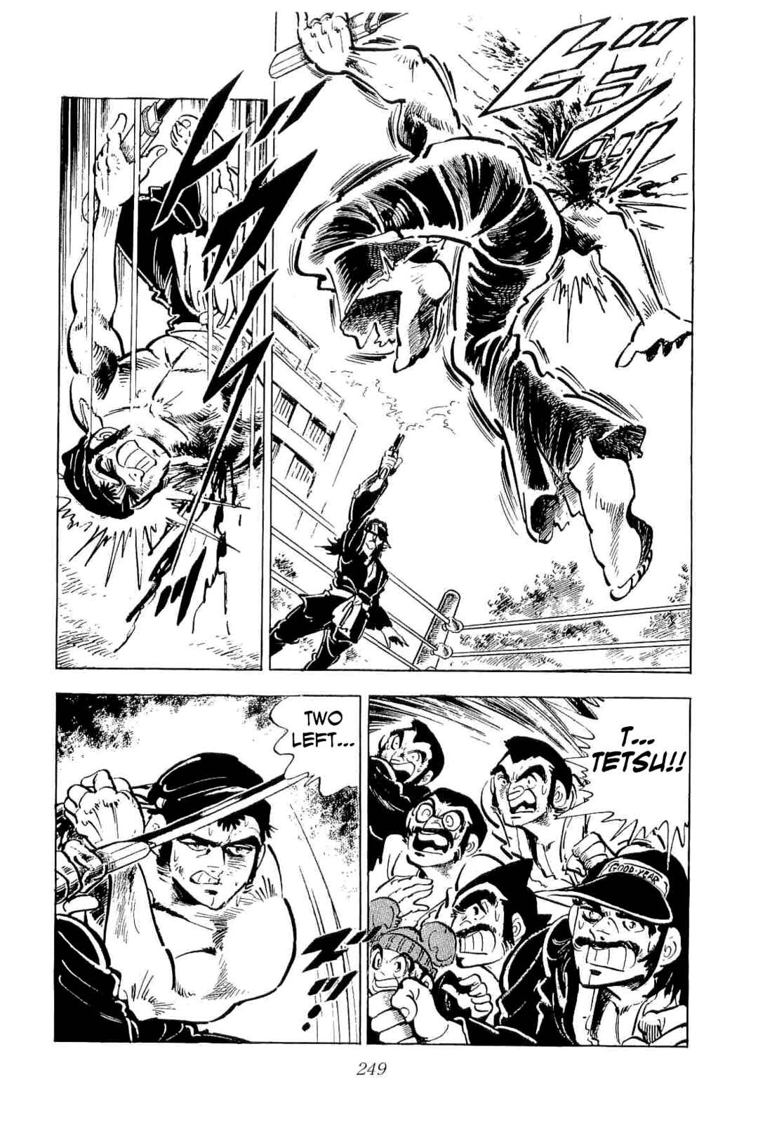Geki!! Gokutora Ikka Chapter 45 - Page 13