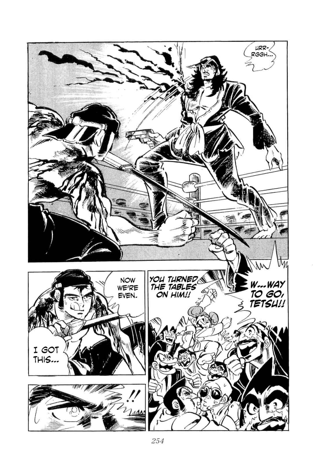 Geki!! Gokutora Ikka Chapter 45 - Page 17