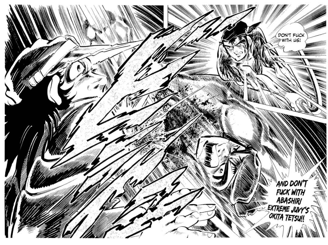 Geki!! Gokutora Ikka Chapter 45 - Page 31
