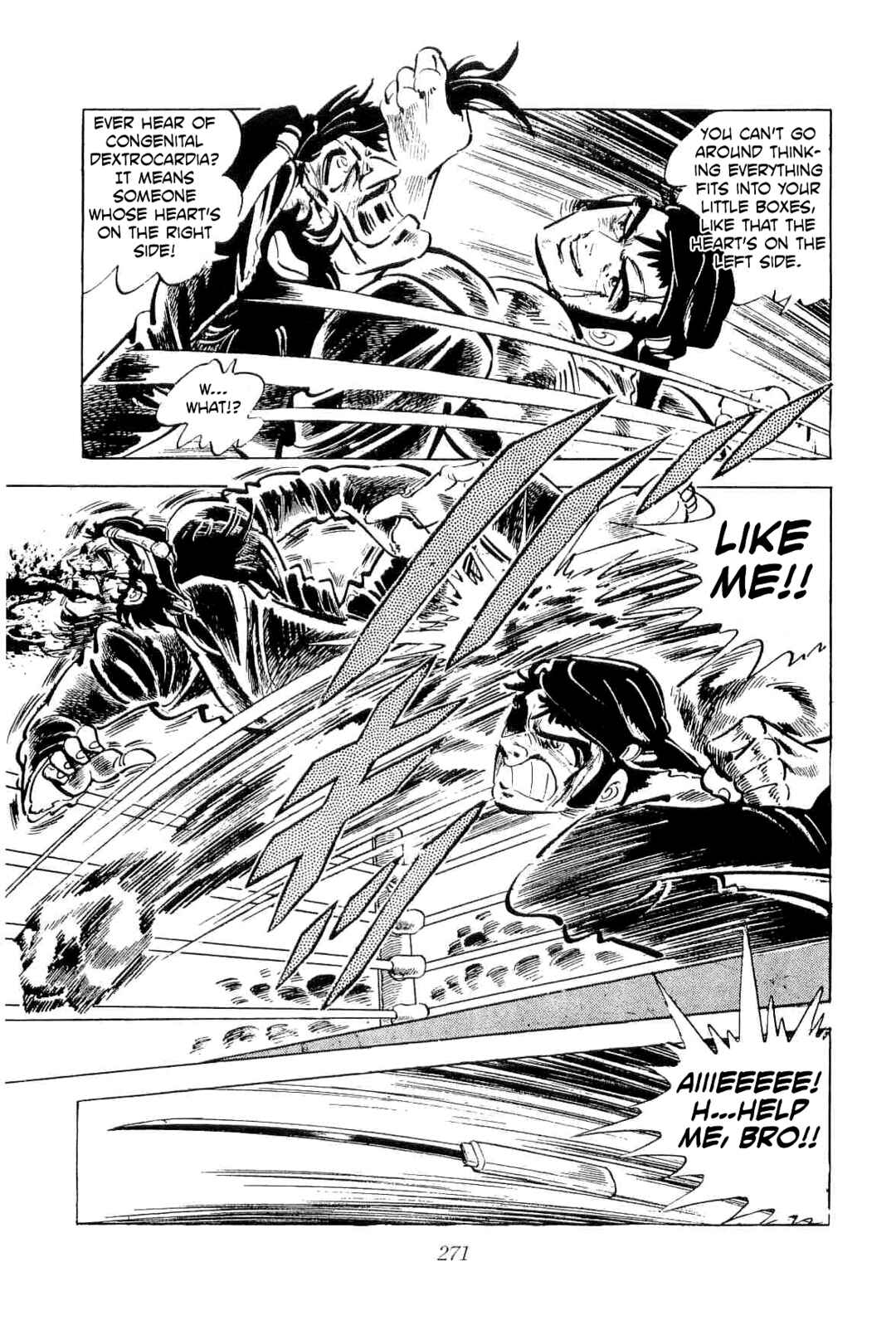 Geki!! Gokutora Ikka Chapter 45 - Page 33