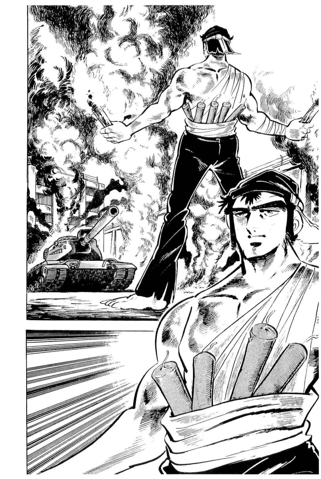 Geki!! Gokutora Ikka Chapter 45 - Page 50