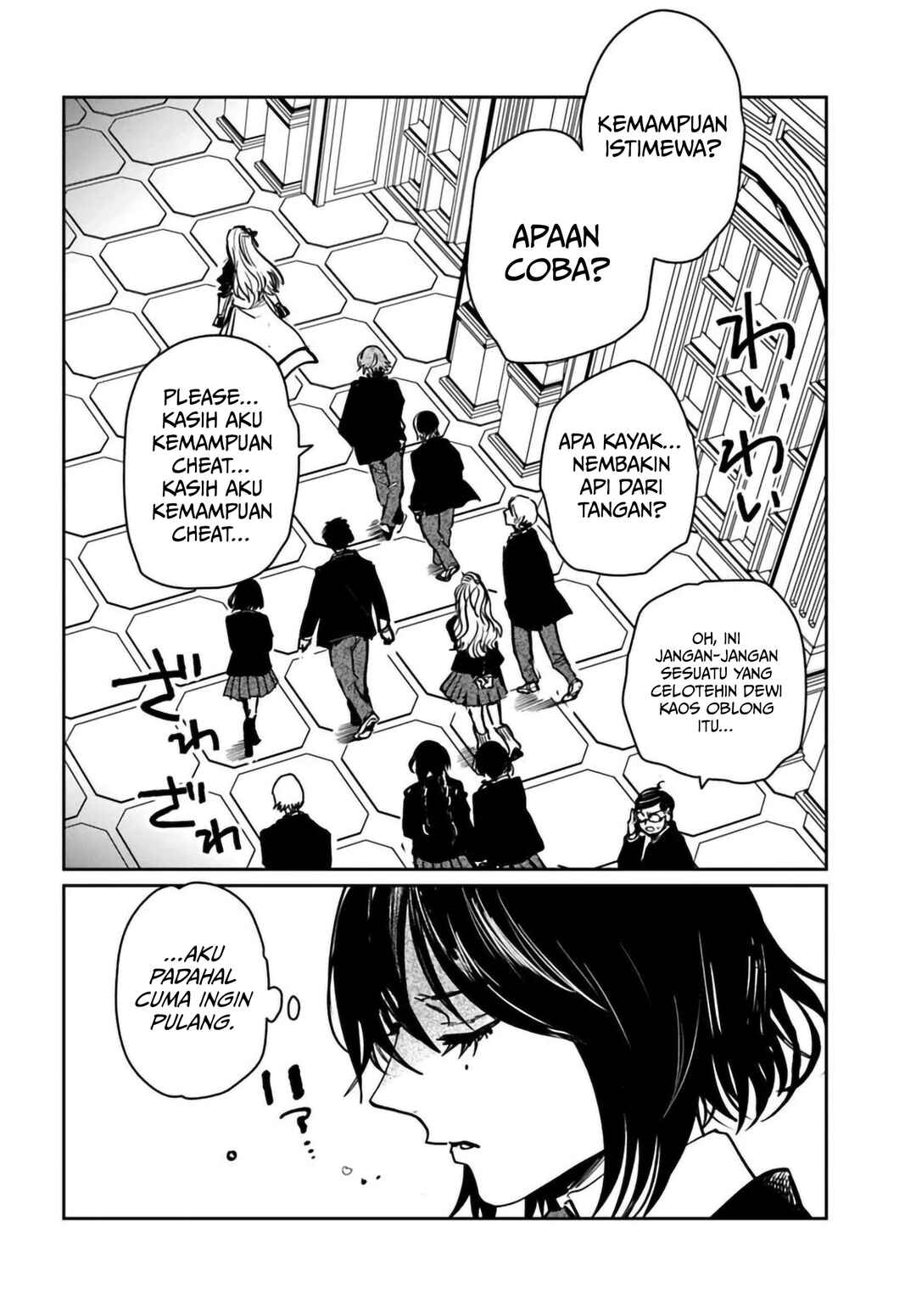 Shiou no Kikan: Moto Yuusha no Ore, Jibun ga Soshiki Shita Chuuni Himitsu Kessha o Tomeru tame ni Futatabi Isekai ni Shoukan Sareteshimau Chapter 5 - Page 22