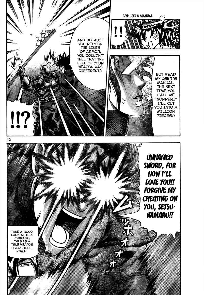 Shijou Saikyou no Deshi Kenichi Chapter 364 - Page 11