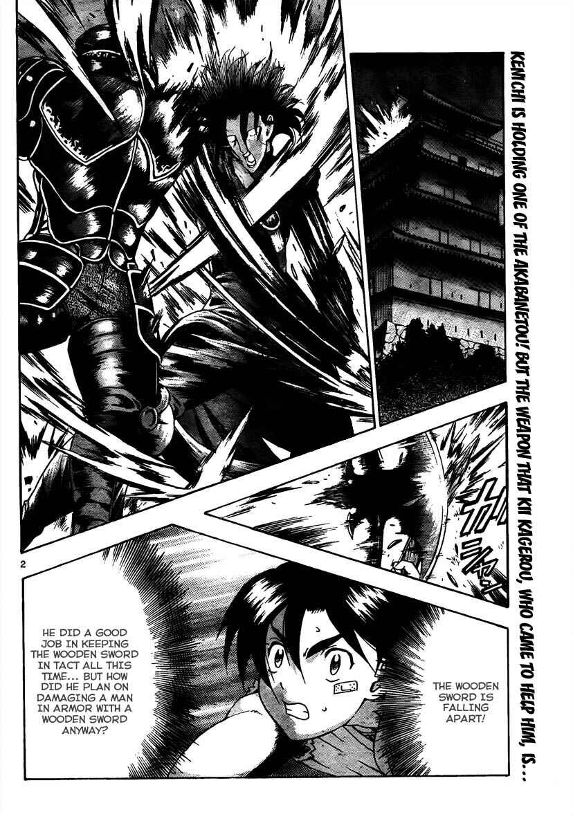 Shijou Saikyou no Deshi Kenichi Chapter 364 - Page 2
