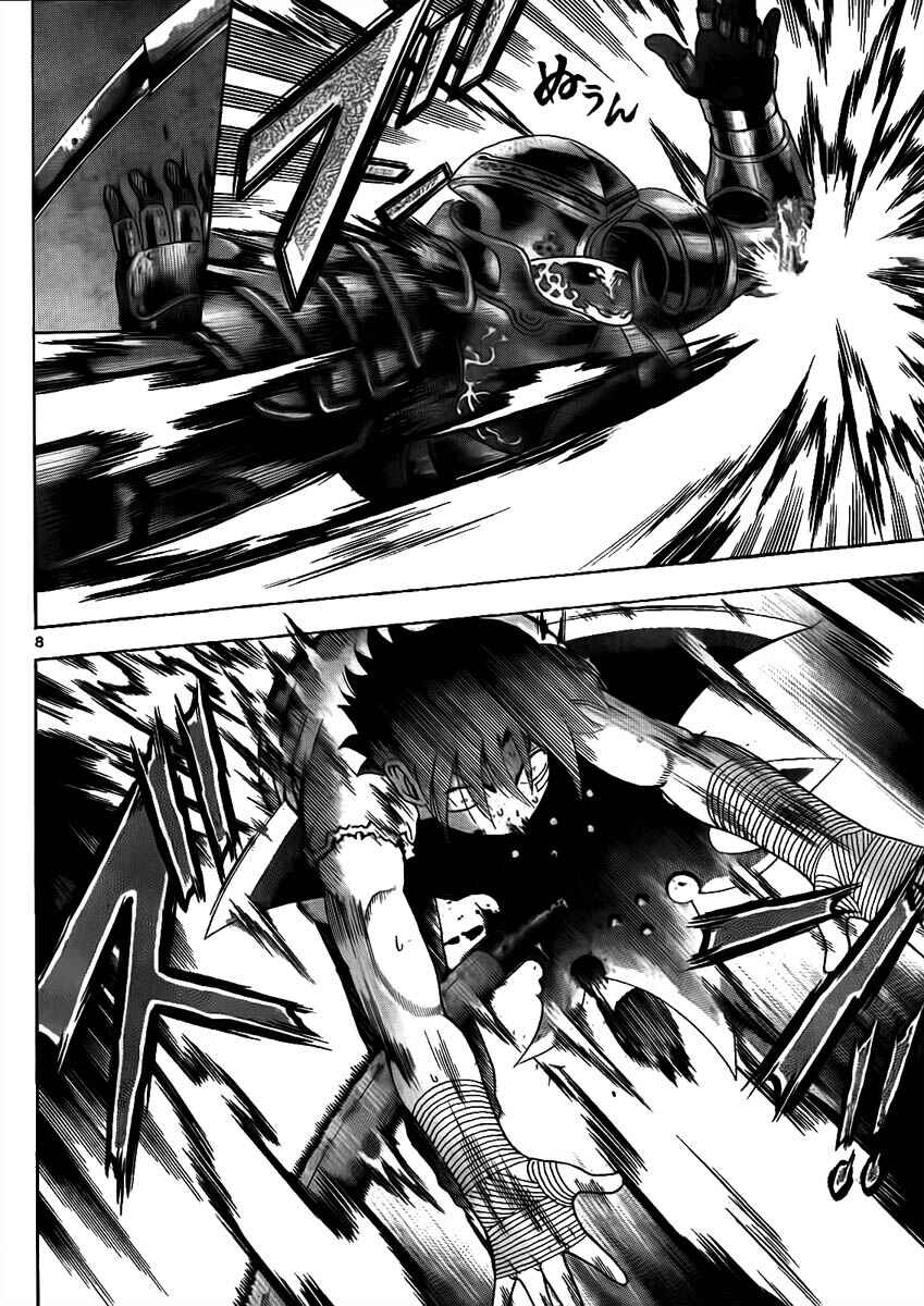 Shijou Saikyou no Deshi Kenichi Chapter 364 - Page 8