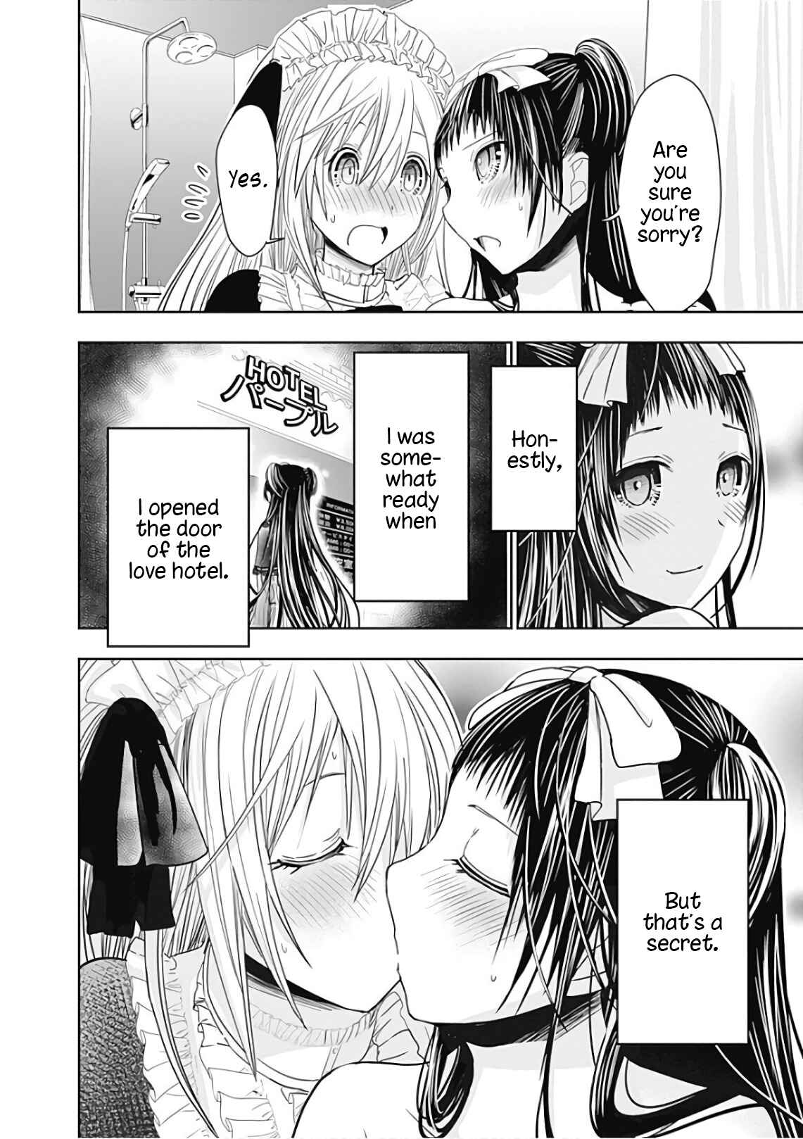 Minamoto-kun Monogatari Chapter 302 - Page 9