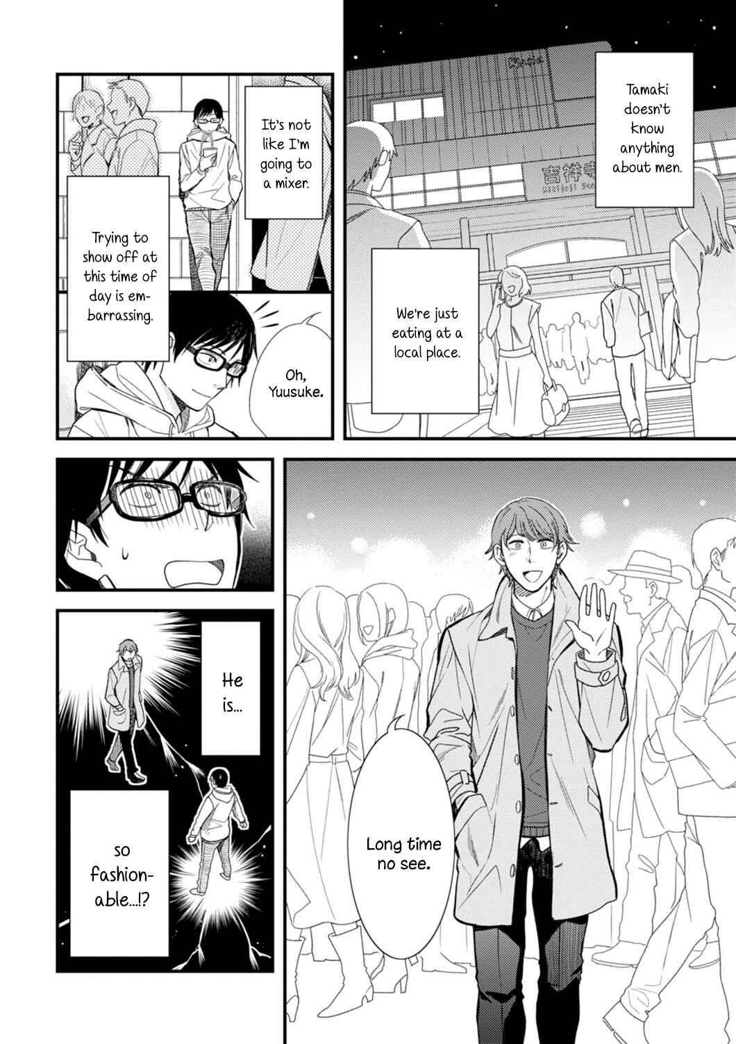 Fuku o Kiru nara Konna Fuu ni Chapter 1 - Page 16