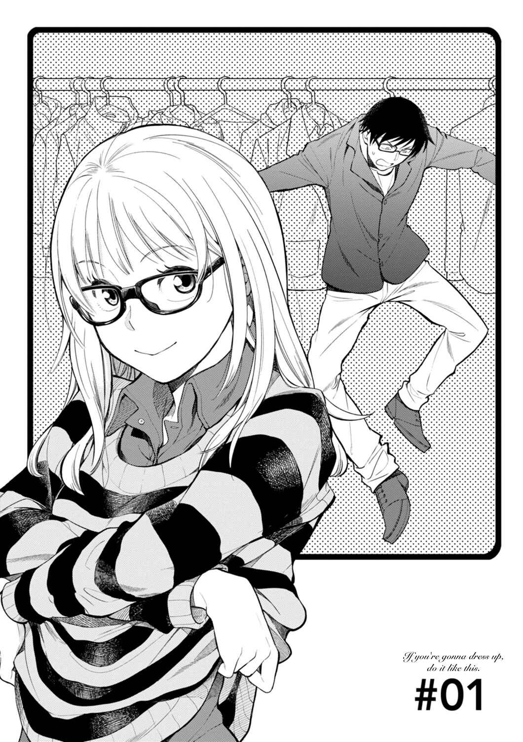 Fuku o Kiru nara Konna Fuu ni Chapter 1 - Page 7
