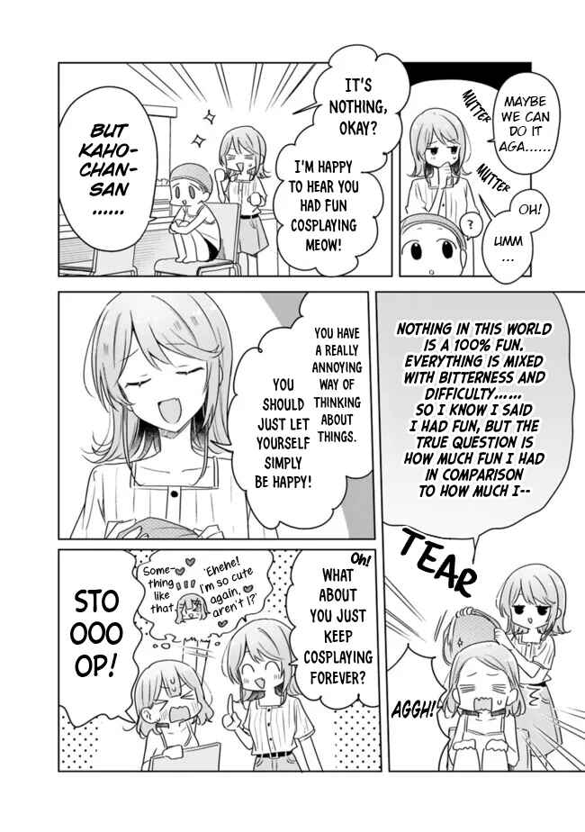Watashi ga Koibito ni Nareru Wakenai jan, Murimuri! (※Muri ja Nakatta!?) Chapter 67 - Page 12