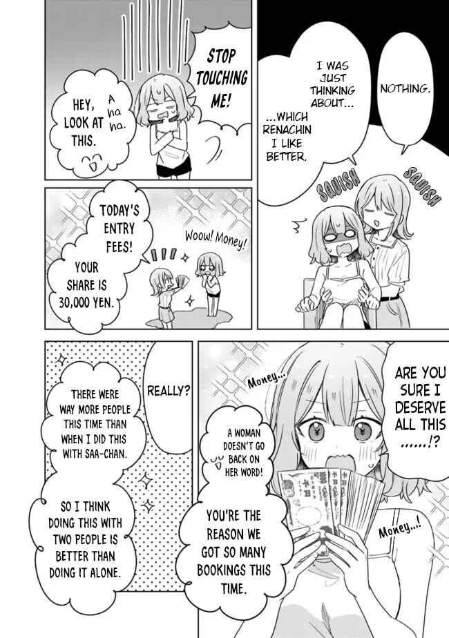 Watashi ga Koibito ni Nareru Wakenai jan, Murimuri! (※Muri ja Nakatta!?) Chapter 67 - Page 14