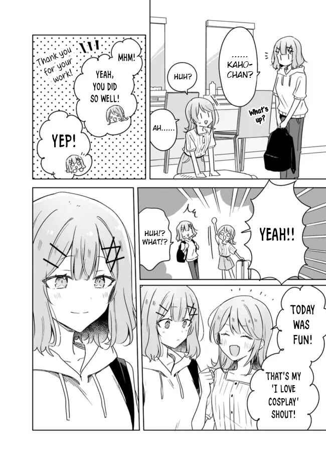 Watashi ga Koibito ni Nareru Wakenai jan, Murimuri! (※Muri ja Nakatta!?) Chapter 67 - Page 16
