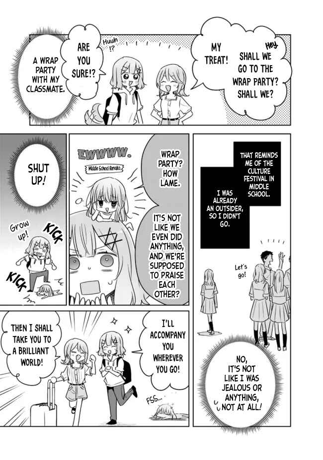 Watashi ga Koibito ni Nareru Wakenai jan, Murimuri! (※Muri ja Nakatta!?) Chapter 67 - Page 17